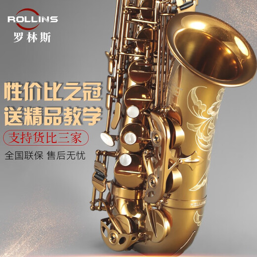 Rollins Saxophone Instrument E -Flat 9902 Alto Saxofon Instrumento Rollins Examen de grado para principiantes Rendimiento general Modelo general 9902 Alto - Modelo de oro