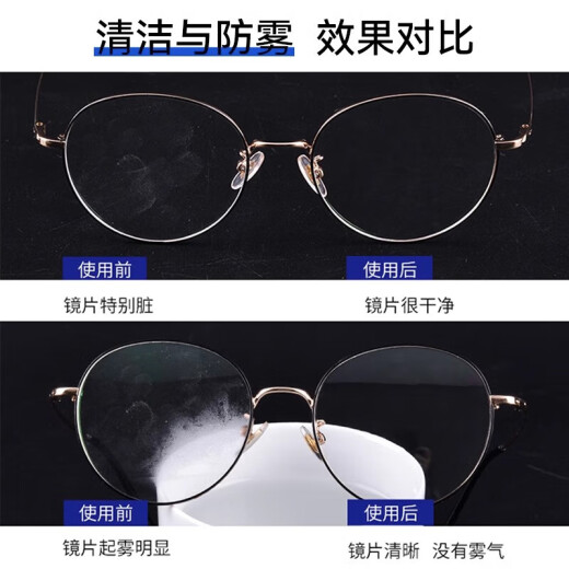 
LESCA LUNETIER German standard glasses cleaning wipes wipes wipes on glasses paper disposable wipes without damaging the lenses Antibacterial cleaning box