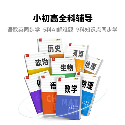 Alpha Egg Dictionary Pen D1Pro National Subsidy English Reading Pen Primary School Junior High School Synchronous General Scanner Pen Translation Pen Electronic Dictionary Word Pen Portable Learning Machine