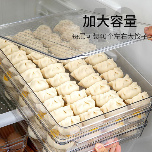 Yunmian dumpling box frozen dumpling kitchen multi-layer covered dumpling tray food frozen crisper household refrigerator storage box three layers three lids can be frozen without sticking to the bottom large size