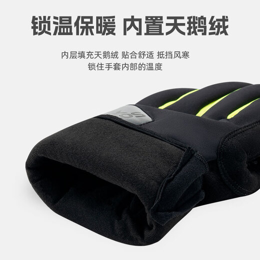 Rock Brothers Cycling Gloves Warm Full Finger Road Mountain Bike Gloves Windproof Long Finger Winter Touch Screen Black L