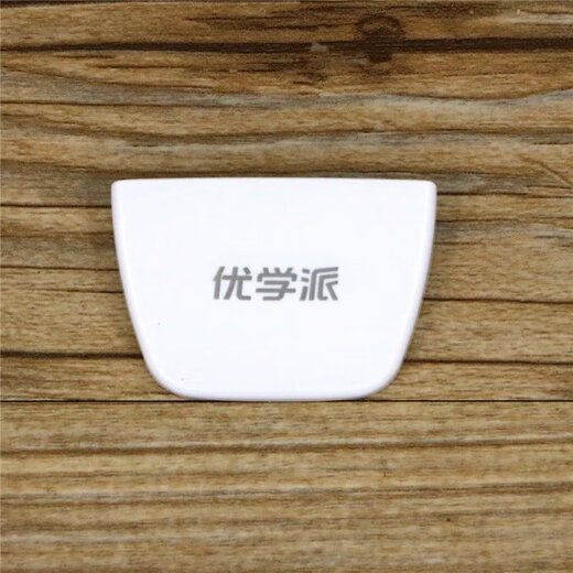 Youxuepai Youxuepai tablet U36 U39 U27 U17+U60Umix6/9AR smart eye smart mirror detector Umix9 original smart eye