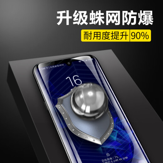 Cooldong Gionee i15Pro full-screen hydrogel film HD frosted anti-blue light anti-scratch fingerprint 6.5-inch screen non-tempered protective film [matte two pieces] anti-reflective * anti-fingerprint hydrogel film