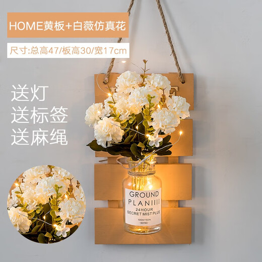 Yunya bedside living room housewarming gift wall painting wall entrance bedroom decoration painting background wall flower arrangement hanging yellow board + forget me not