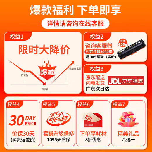 HP A4 Farblaserdrucker 4301dw/4301/4303/3303fdw/4101fdw automatischer doppelseitiger Druck, Kopieren, Scannen, Faxen, Mobiltelefon, kabelloses Multifunktionsbüro, 4301fdw kabelloser Vier-in-Eins + vollautomatischer doppelseitiger Druck, 33 Seiten/Min., Paket 2 Standard + 4 Tonerkartuschen + 5 Flaschen Toner