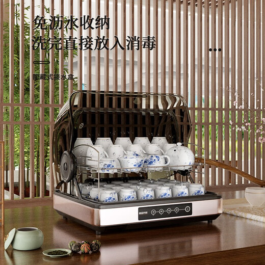 Graylaws tea cup sterilization cabinet UV small desktop tea set cup sterilization 304 stainless steel office conference cup water cup sterilization cabinet 40L best-selling model + shelf height adjustable