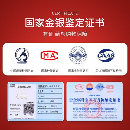 AIF Twelve Zodiac Hetian Jade Sterling Silver Necklace Women's 2026 Year of the Horse Zodiac Year Jade Pendant Birthday Gift for Girlfriend Cute Pig Necklace Brand Gift Box/Shipping from Qicang