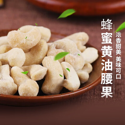 芭蜂蜂蜜黄油扁桃仁35g*5袋(原汤姆农场)韩国进口礼包坚果零食独立装 山葵味扁桃仁35g*5袋