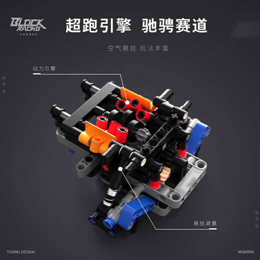 Kompatibel mit LEGO Assembled Model Car Lamborghini Sportwagen Baustein Rennwagen 6-12 Jahre altes Spielzeug Boy Abschlussgeschenk Konzept Supercar [static] 1278 Pellets 10-jährige Jungen und Mädchen Geburtstagsgeschenk
