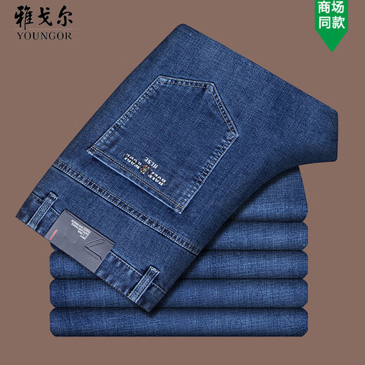 PDG Yageor Pantalon décontracté de printemps et d'été pour hommes.