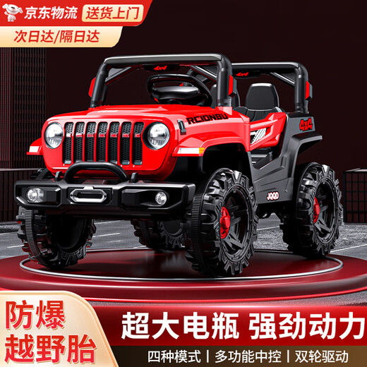 La voiture jouet électrique pour enfants Bebeile peut s'asseoir sur quatre roues avec télécommande pour enfants et bébés véhicule tout-terrain à quatre roues motrices, rouge haut de gamme, double roue motrice 12V4.5 + télécommande + Bluetooth
