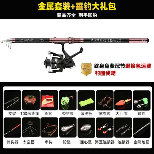 Wolf King Creation Sea Rod Throwing Rod Set, Special Fishing Rod for Silver Carp and Bighead Carp Sea Fishing, Super Hard Long-Range Throwing Rod, Complete Set of Giant Sea Rods Wolf King [Upgraded Model] Giant 3.6-meter Single Rod