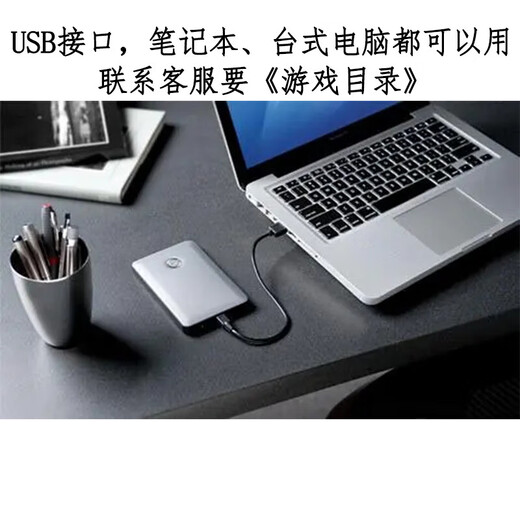 Jisuyou Disque dur de jeu Grands jeux Jeux nostalgiques Disque dur mobile 3.0 en option 500 Go Jeux en option