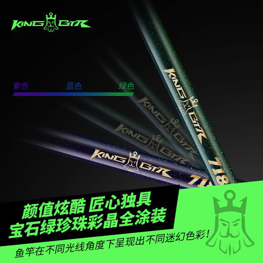Benting King-Btr718 Day Arc Cutting Moon Couteau Rod de pêche à ultralime Ultralight Super Hard Comprehensive Rod Rod à main Carbon 19 Réglage 4.8m 718fl (Version Black Pit) 19 Réglage 6H King-Btr718