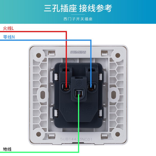 Siemens (Siemens) Switch Socket Panel Cocina doméstica y aparato de baño pared 86 SOLEDIAN SERIE ZHIDIAN SUMPLACIÓN DE ENERGÍA WHITE WHILE 16 A Air acondicionador de tres hoyos