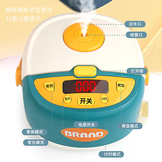 儿童过家家厨房玩具电饭锅套装煮饭做饭仿真厨具生日礼物3男女wj 喷雾/音乐绿 充电+早点