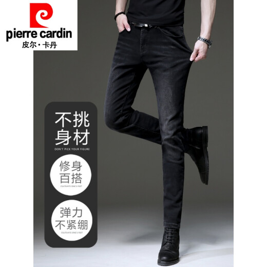 
Pier Cardin high-end summer thin black jeans men's Korean style trendy slim feet pants trendy casual trousers summer 1049 gray 34