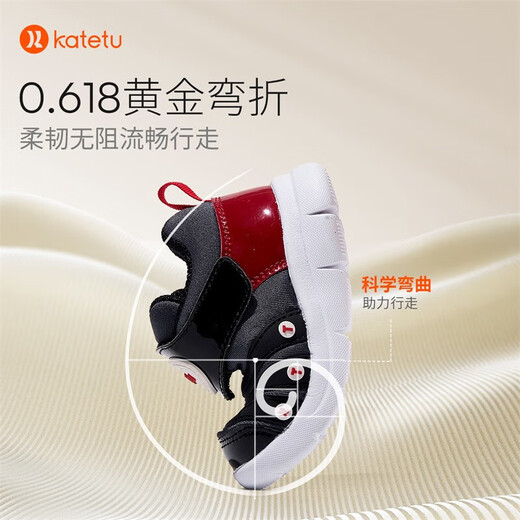 Carter Bunny Toddler Shoes Infant Cotton Shoes Boys and Girls Autumn and Winter Plus Velvet Warm Sports Shoes 1-5 Years Old Caterpillar Children's Shoes Black Red 24 Inner Length 14.5cm Foot Length 13.6-14.2