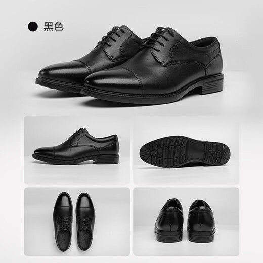 京东京造【万里行系列】男士三接头商务休闲正装鞋皮鞋婚鞋男黑色43