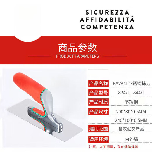 Edelstahl Spatel Art Malay Lack Pickup Messer Diatom Schlamm Tampmesser Stuckfarbe Werkzeug Italien Pavan-844/i