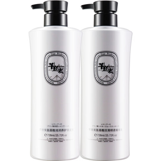 Sisi Carbon Pflanze Aminosäure Shampoo Lotion Anti-Dandruff-Kontrollöl-Kontroll Fluffy Hydrating Conditioner Waschset Jingshuang Siyi Shampoo [neues Paket 728ml]