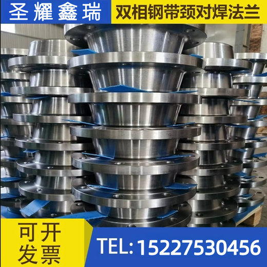 Customized carbon steel stainless steel high, medium and low pressure flange blind plate large diameter flat welding butt welding special-shaped flange manufacturer DN300 complete carbon steel