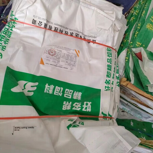 Urea bags, sand, gravel, hardware, iron parts, construction waste, express packaging, second-hand hard coated premix bags, woven bags, 500 random premixes, hard coated around 45*70CM