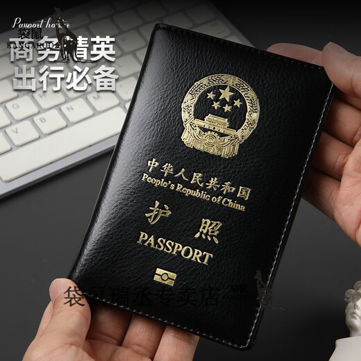 袋鼠真牛皮护照包真皮证件包男女式防潮护照保护套旅行出国证件皮夹 真皮护照-酒红色