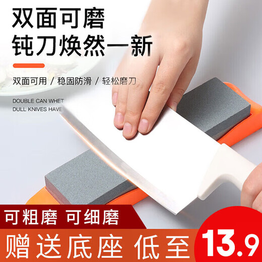 Baijie whetstone household knife sharpener double-sided sharpening tool sharpening tool JL-65