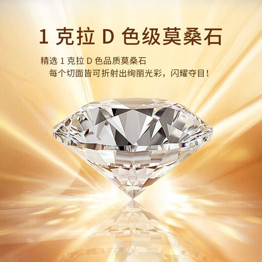 Xingtang 18K gold one carat moissanite diamond necklace women's clavicle chain platinum pendant Valentine's Day birthday gift for girlfriend 1