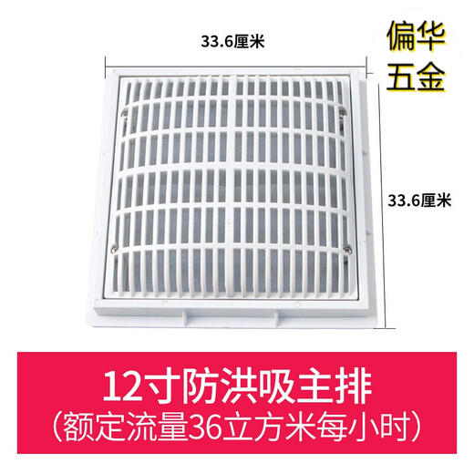 XMSJ泳池出入水口温泉回水口给水口布水口鱼池地漏冲浪吸污口SP1424 直插清洁口2寸公制63