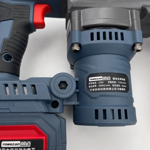 Mugao Exklusiv hergestellt in Ningbo New Ares 3-teiliges Set Elektrobohrhammer Winkelschleifer Drei Batterien und zwei Ladegeräte