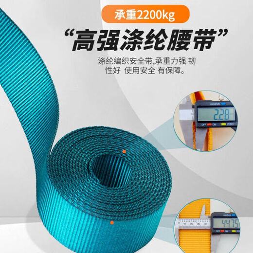 Guangjia Guangjia five-point safety belt national standard high-altitude work fall suspension double hook safety rope set five-point safety belt double large hook 2 meters