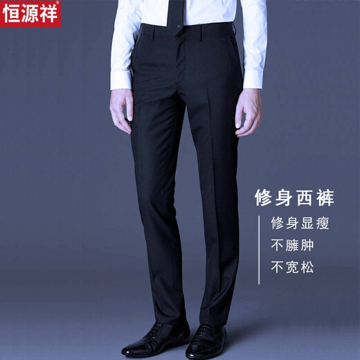 Hengyuanxiang quality slim suit suit men's suit three-piece business formal attire professional attire groom wedding dress Korean version upgraded black jacket + trousers tie belt 2XL (140-155Jin Jin equals 0.5kg)