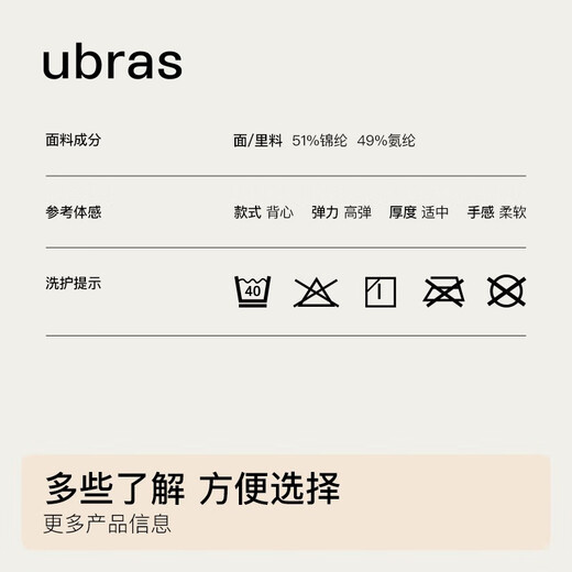 urras [Same Model in Chen Duling] No-size Cloud-sensing Back Traceless Breathable Thin Strap Underwear Women's Sling Bra Foundation Nude Skin Tone One Size - Regular Version A-C Cup (90-130Jin [Jin equals 0.5 kg])