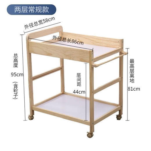 CLCEY婴儿尿布台护理换尿片洗澡一体架子新生宝宝抚触换尿不湿神器 两 三层加高款+棉垫+收纳桶
