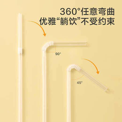 Made in Tokyo, disposable straws, individually packaged, transparent curved baby food contact grade straws, 300 pieces
