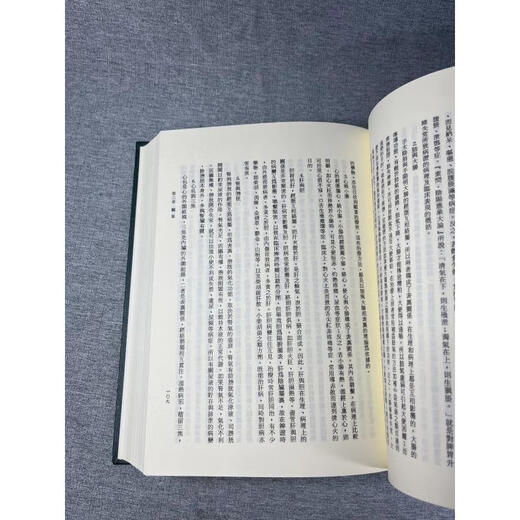 正版现货 中医学概论 出版社: 志远 作者: 杨维杰 出版日: 2023/11/01 装订: 精装 页数: 701