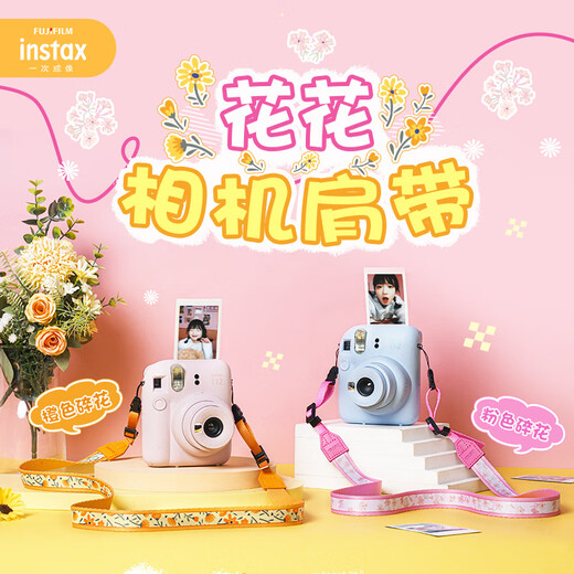 INSTAX Fuji instax camera strap orange floral