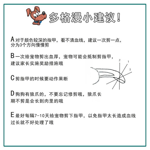 Dogeman Japan NS Cat and Dog Nail Clippers Pet Supplies Large and Small Nail Clippers Nail Clippers NS Series Cat Nail Clippers (Brown)