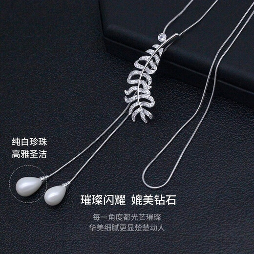 MIMORE pearl sweater chain women's high-end light luxury long necklace 2025 new accessories autumn and winter high-end tassel pendant