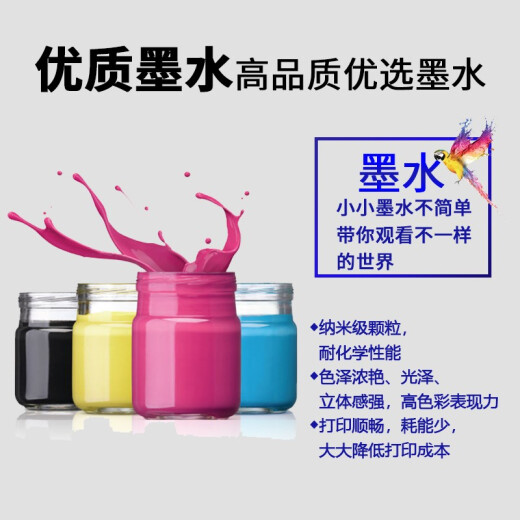 星朋适用兄弟LC695XL墨盒699XL黑色MFC-J2320 J2720打印机墨水盒LC699墨盒 lc699xl bk 黑色墨盒