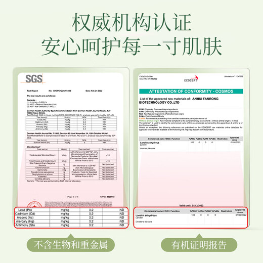 Botanical pure lanolin cream for pregnant women, skin care nipple cream, lactation chapped cream, moisturizing, soothing, moisturizing cream, lanolin cream 8g