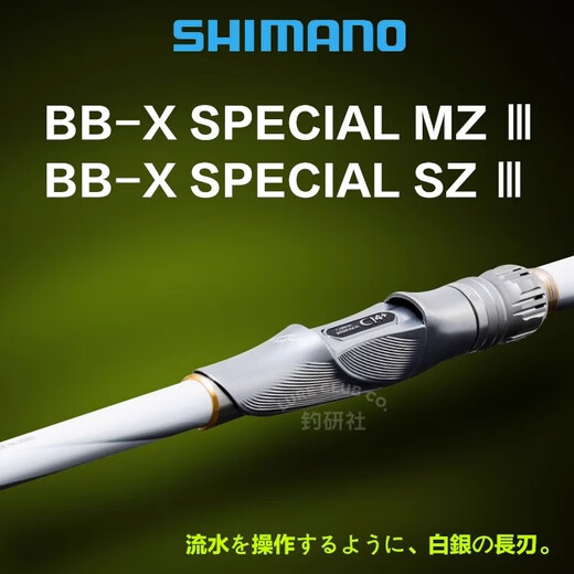 SHIMANO Japan imported carbon fiber fishing rod ultra-light hard sea throwing long-range fishing rod top ten brands 5.3m No. 1.7 gold GURE