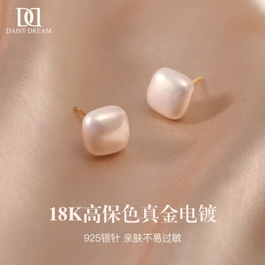 DAISY DREAM925 Silver Sugar Cube Pearl Earrings Feminine High-end Earrings 2025 New Hot Style Light Luxury Silver Needle Earrings Apricot Sugar Cube Pearl Earrings 925 Silver Needle