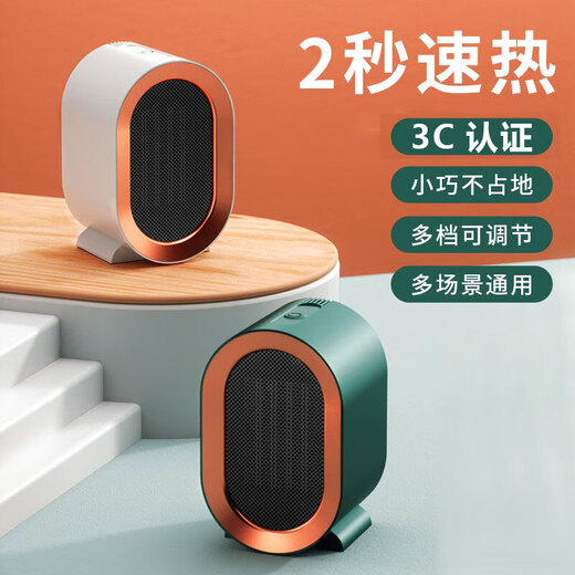Fun appliance heater home heater foot warmer artifact small baby hand warmer desktop office silent quilt winter portable model green 500W