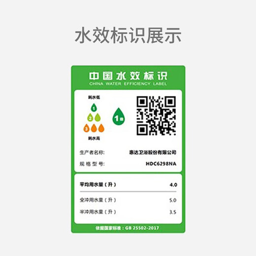 惠达（HUIDA）马桶喷射虹吸式防溅静音座便器抽水马桶坐厕连体式坐便器6218 6298/305坑距(脲醛纤薄盖板)