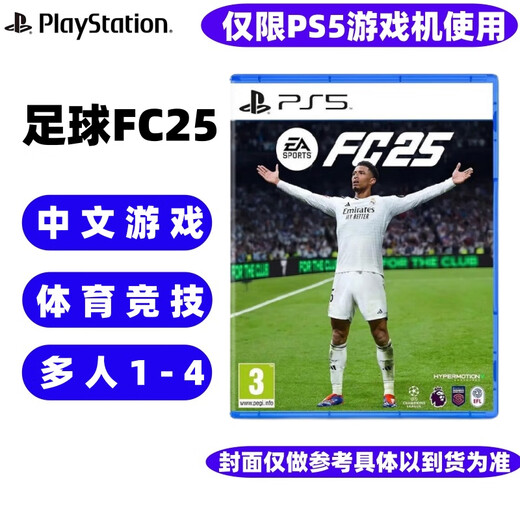 PlayStation PS5 Game Software New Box PS5 Universal Disc EA Sports FC25 Football Chino Juego