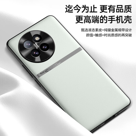 LQP is suitable for Xiaomi Civi4pro mobile phone case, metal lens ring/H waistline type/skin-friendly liquid plain leather protective cover, all-inclusive anti-fall light luxury business model for men and women, distant mountain gray, Xiaomi Civi4pro
