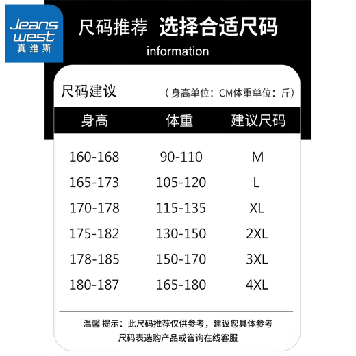 真维斯假两件毛衣男士秋冬季新款加厚保暖线衣潮牌衬衫领长袖针织衫外套 10532/M9901米白色【衬衫领】 M